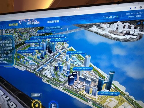 南沙丨明珠湾落户项目投资超900亿元,年平均停电时间不超2分钟